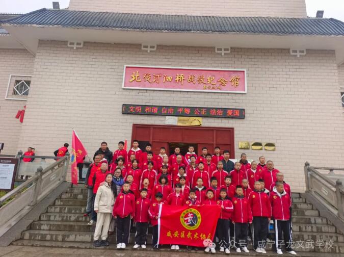 以文武之道育棟梁  用大愛之心護萬家