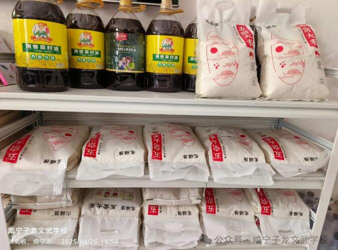 子龍文武學校 嚴把食品安全